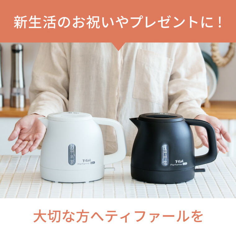 楽天市場】【T-fal公認ショップ】ティファール T-fal 電気ケトル