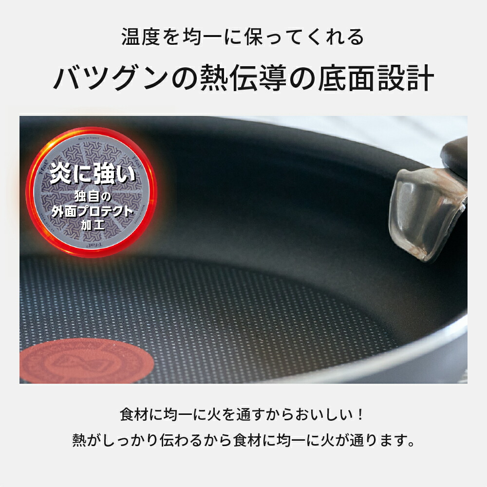 楽天市場】【T-fal公認ショップ】ティファール T-fal インジニオ・ネオ