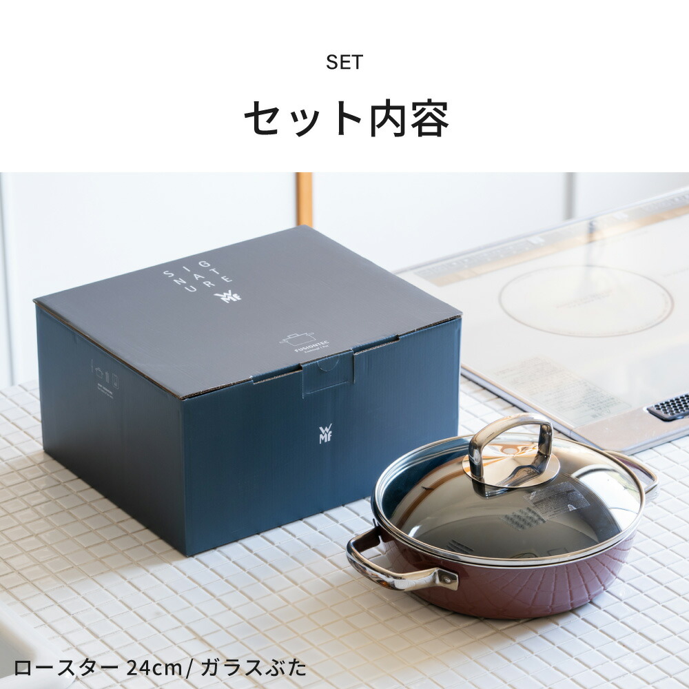 楽天市場】（土・日発送可） WMF フュージョンテック ミネラル