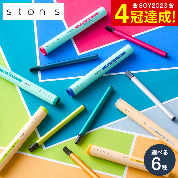 楽天市場】ston s ストン エス メール便 / BREATHER 電子タバコ とは