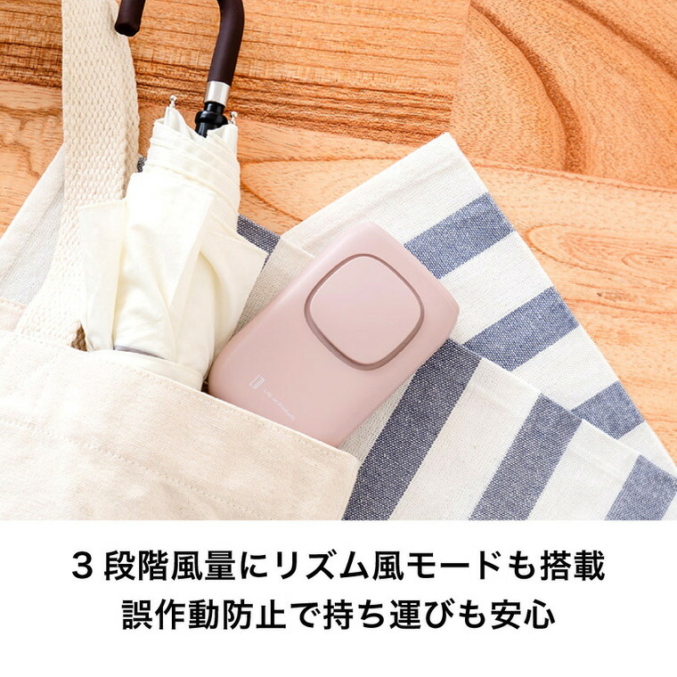 楽天市場】日傘クリップファン LCAF008 / 携帯扇風機 ハンディファン