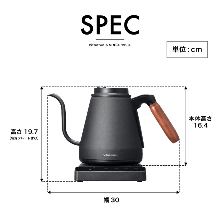 楽天市場】ビタントニオ 電気ケトル kettle Vitantonio 温調ドリップ