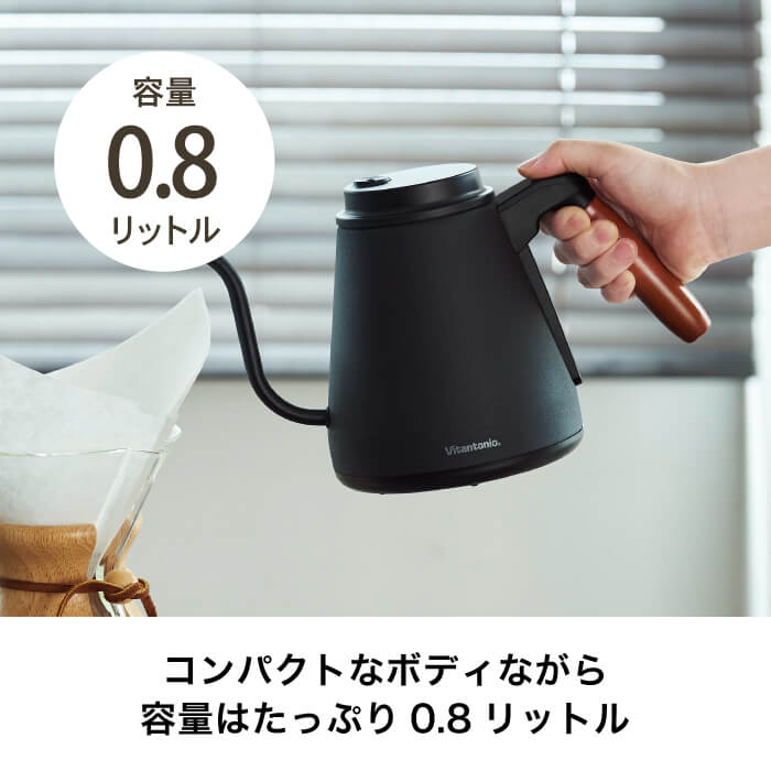 楽天市場】ビタントニオ 電気ケトル kettle Vitantonio 温調ドリップ