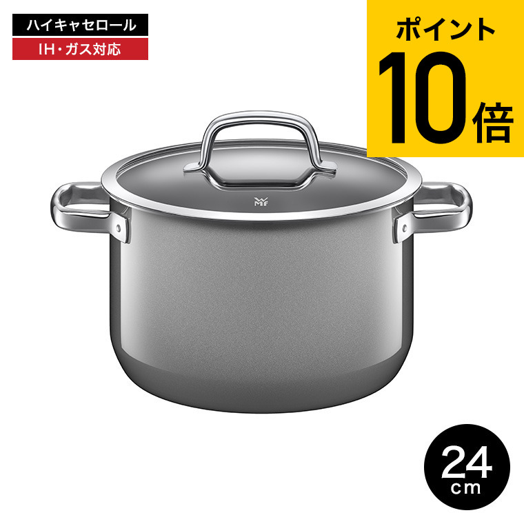 楽天市場】（土・日発送可） WMF(ヴェーエムエフ）両手鍋 フュージョン