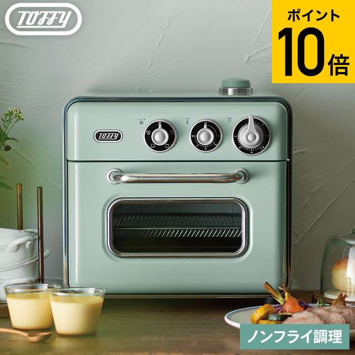 楽天市場】Toffy トフィー ノンフライオーブントースター / K-TS5-PA 1