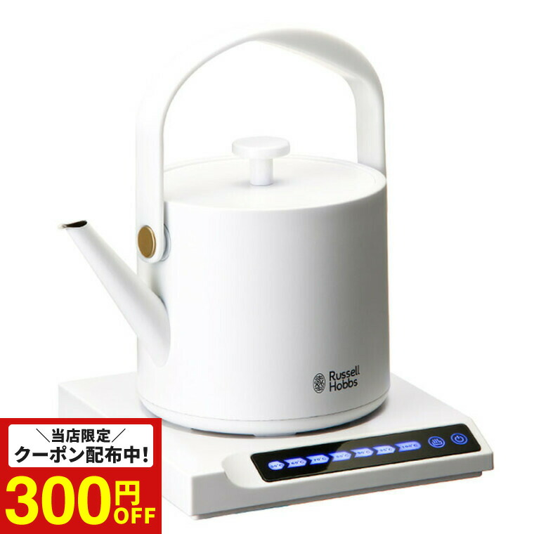 楽天市場】（土・日発送可） ラッセルホブス ケトル kettle Russell