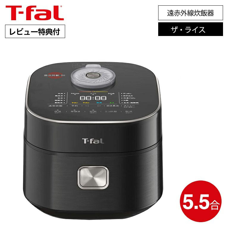 楽天市場】【T-fal公認ショップ】【レビュー特典】ティファール T-fal