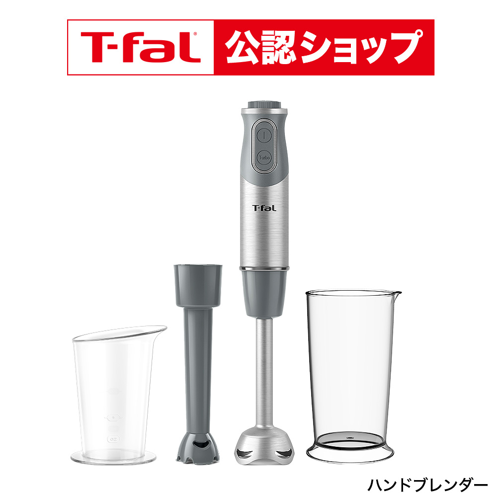 楽天市場】【T-fal公認ショップ】ティファール T-fal ハンドブレンダー