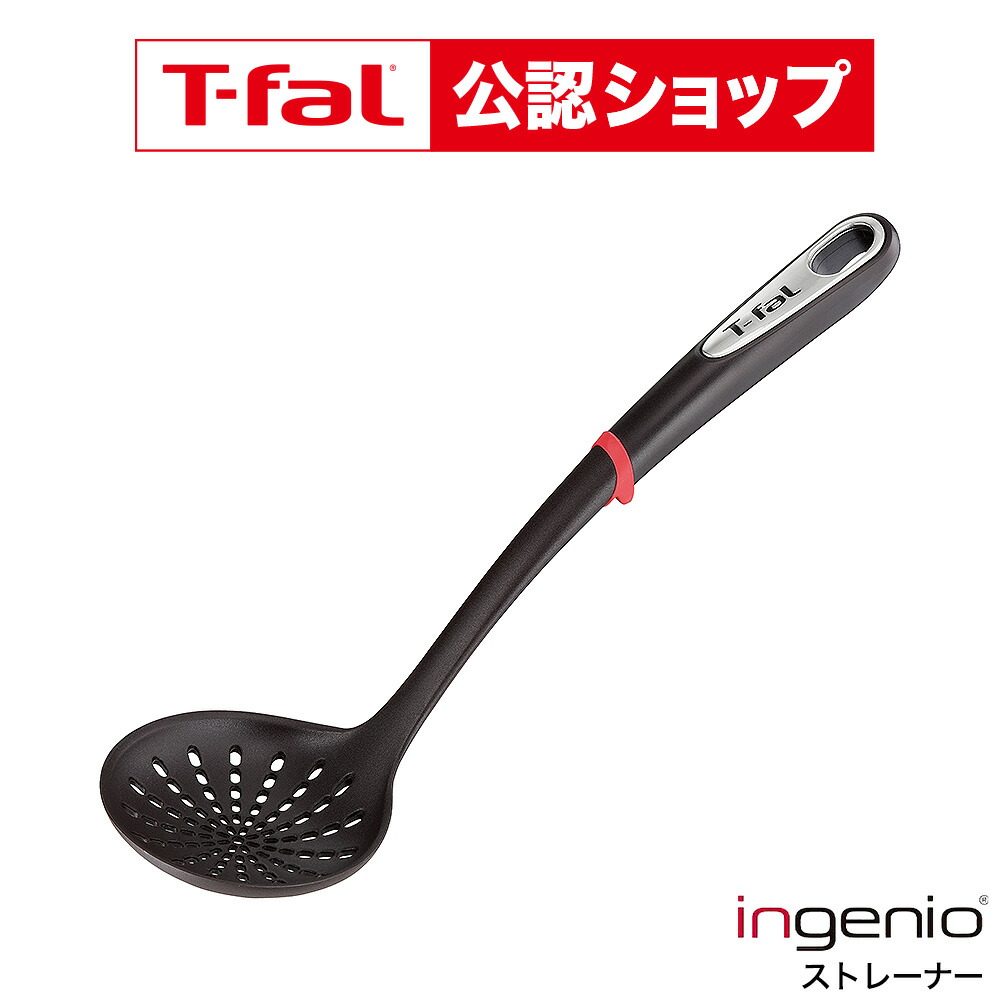 楽天市場】鍋（おたま・レードル｜調理器具）：調理器具・製菓器具