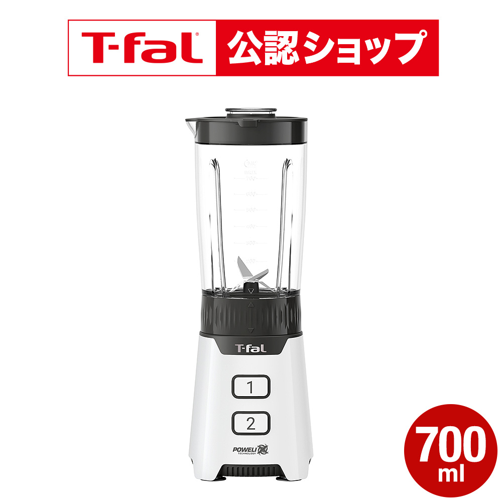 楽天市場】【T-fal公認ショップ】ティファール T-fal ブレンダー