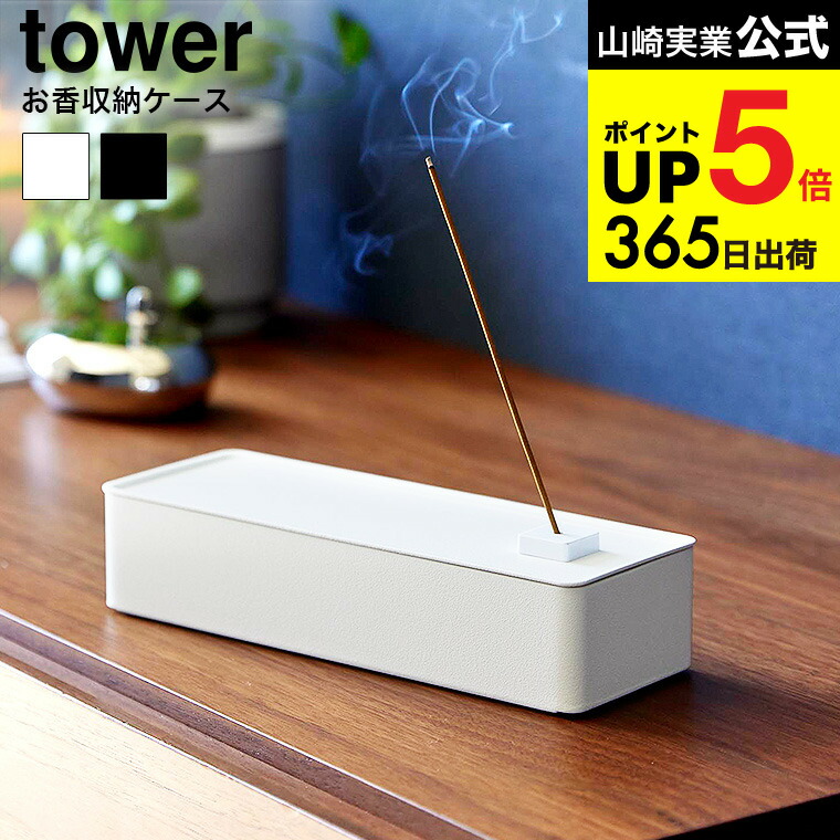 楽天市場】香炉 香立 鋳心ノ工房 香立て 香箱 羽落ちS : がらんどう