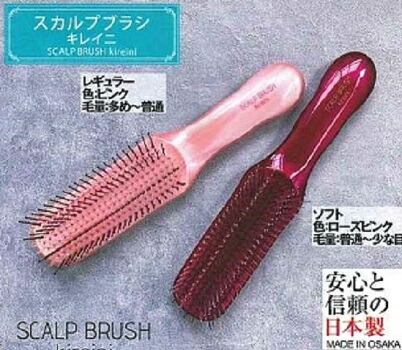 楽天市場】大阪ブラシ スカルプブラシ キレイニ レギュラーピンクor