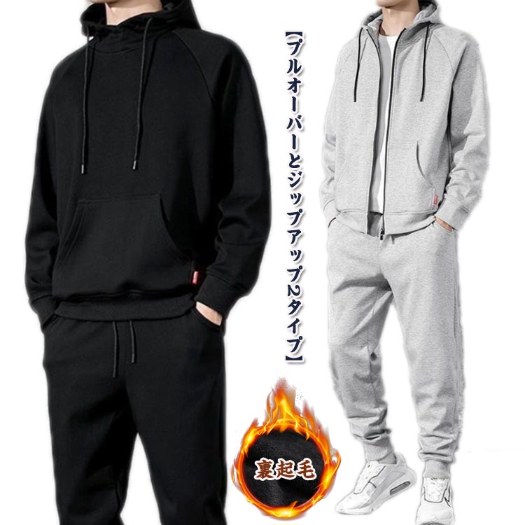 楽天市場】プルーオバー/ジップアップ2タイプ！スウェット