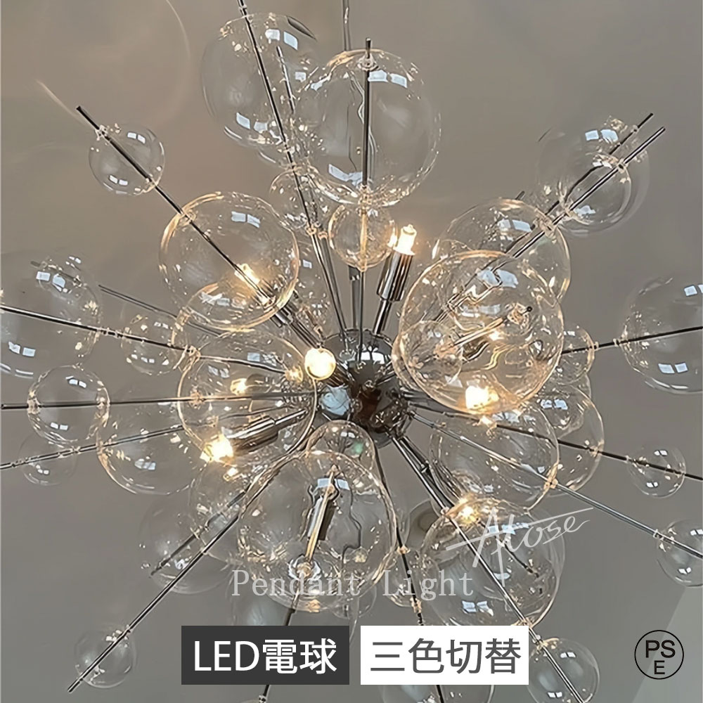 楽天市場】ペンダントライト シャボン玉（天井照明｜ライト・照明器具