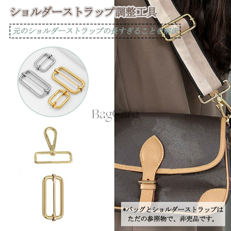 ルイ・ヴィトン(LOUIS VUITTON) ショルダーストラップ その他のバッグ