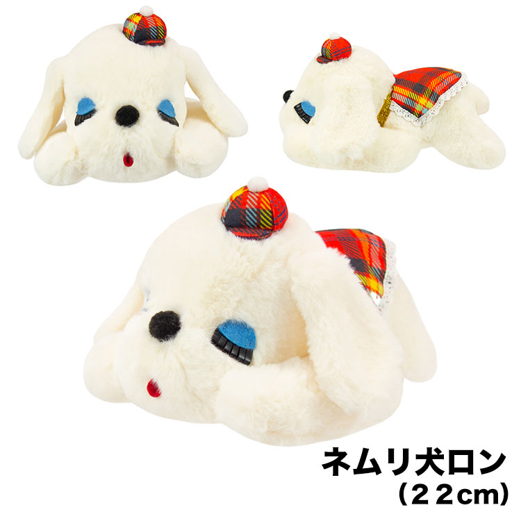 楽天市場】レトロこれくしょん ぬいぐるみ 吉徳 レトロぬいぐるみこれ