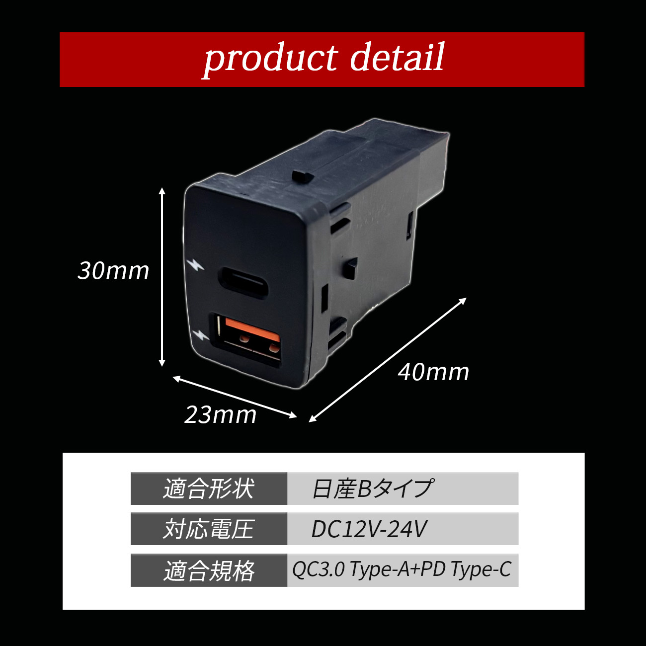 楽天市場】N-VAN JJ1 JJ2 車 USB ポート 増設 ホンダ Bタイプ USB