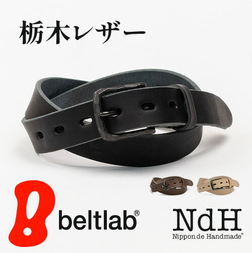 楽天市場】【正規品】栃木レザー ベルト メンズ 本革 カジュアル 幅3cm