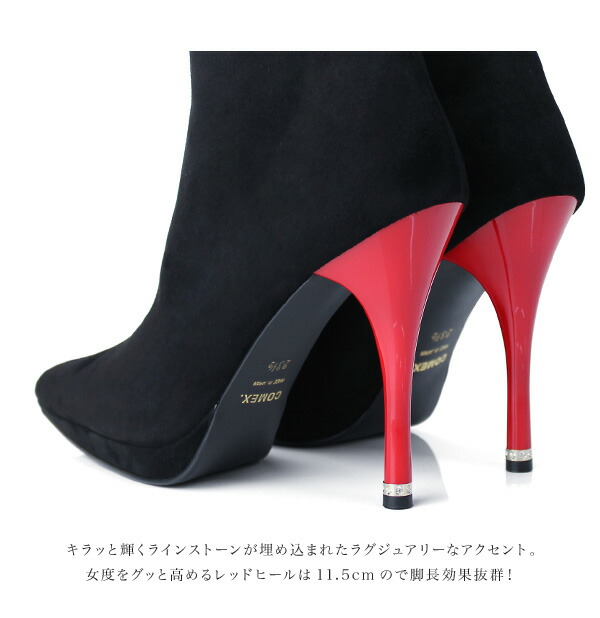 楽天市場】大きいサイズ ブーツCOMEX ニーハイブーツ ポインテッドトゥ