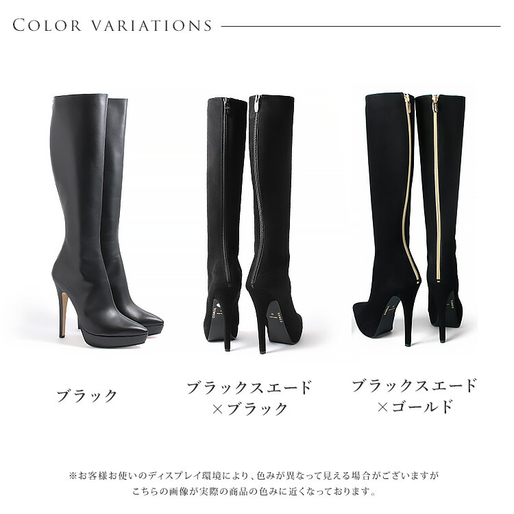 楽天市場】ブーツ コメックス ロングブーツ ハイヒール 13cm ポイン