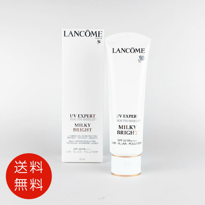 楽天市場】ンコム lancome uvエクスペールクリアn 50mlの通販