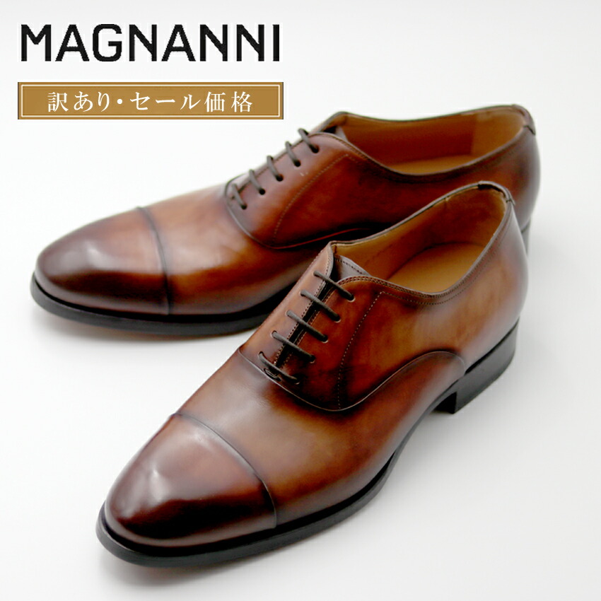 楽天市場】【訳あり・セール価格】MAGNANNI マグナーニ ストレート