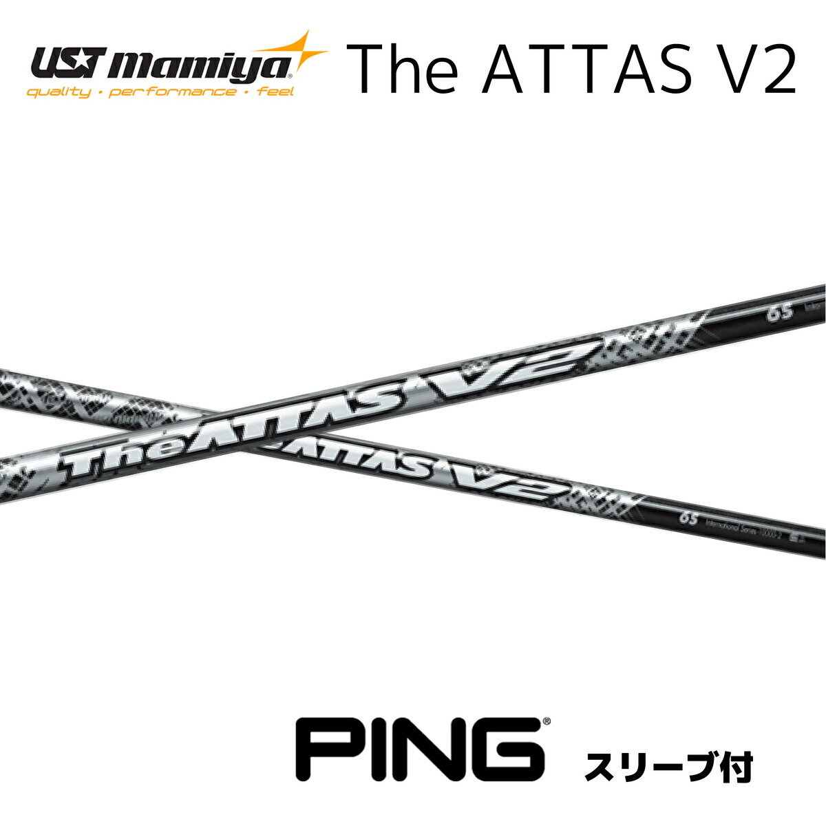 PING スリーブ付 The ATTAS V2 5SR シャフト