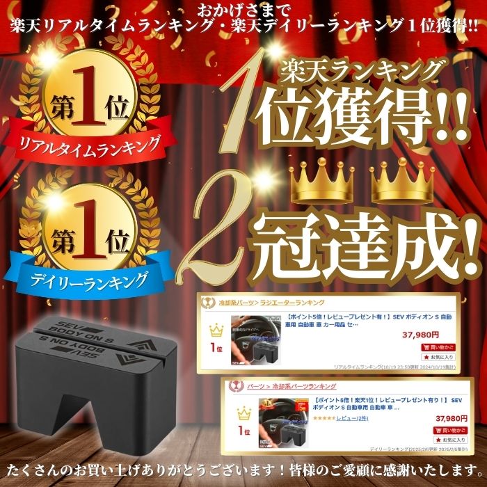 楽天市場】【ポイント5倍！楽天1位！レビュープレゼント有り！】 SEV