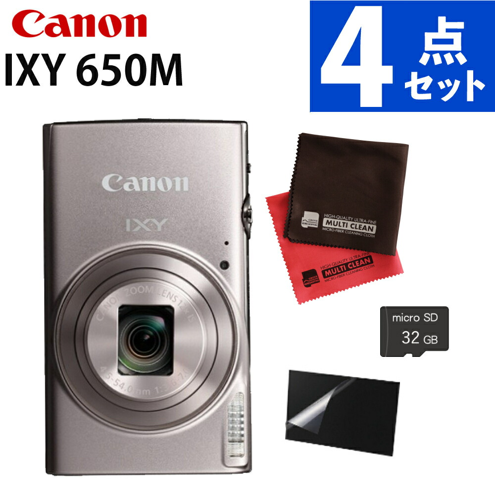 楽天市場】canonixy640の通販