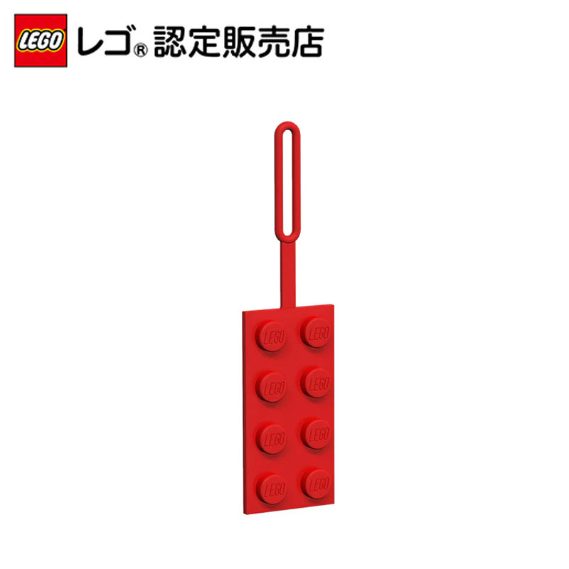 楽天市場】【レゴ 認定販売店】レゴ 2×4 ラゲッジタグ レッド