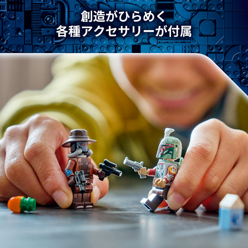 楽天市場】【レゴ 認定販売店】 レゴ スター・ウォーズ コブ・ヴァンス