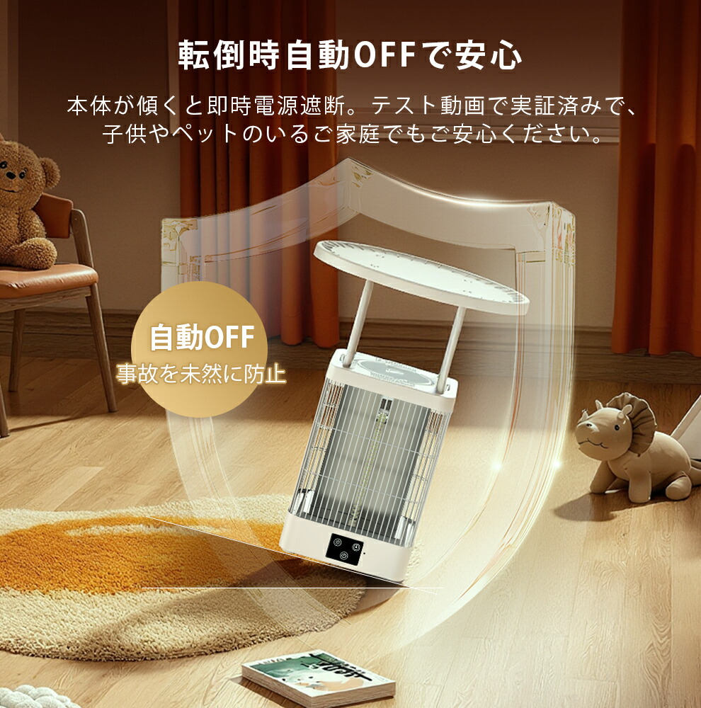 楽天市場】楽天1位○88%OFF♪RakutenスーパーSALE○ ヒーター 電気