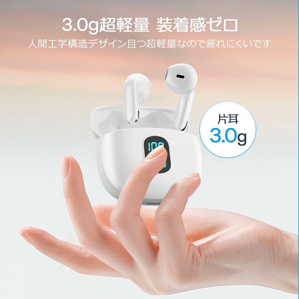 楽天市場】○86%OFF♪RakutenスーパーSALE○ ワイヤレスイヤホン