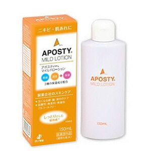 楽天市場】アトピスマイル ローションの通販