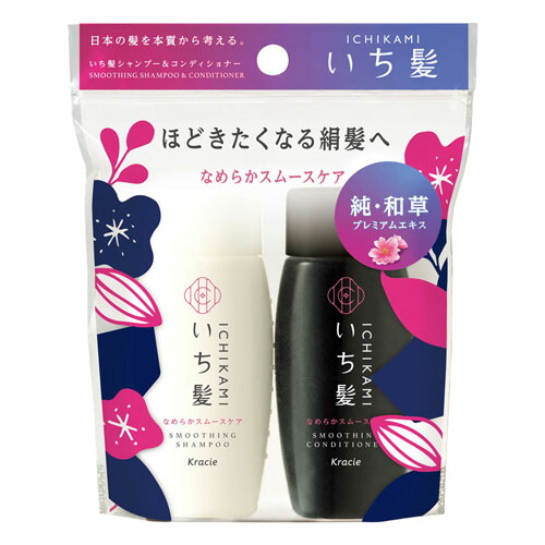 楽天市場】いち髪 なめらかスムースケア シャンプー＆コンディショナー