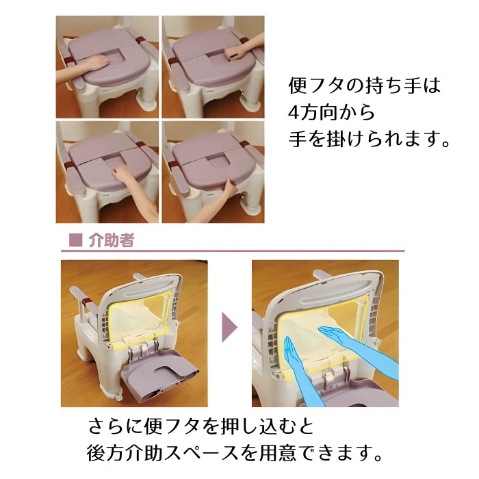 楽天市場】パナソニック ポータブルトイレ 座楽 ラフィーネ【あたたか