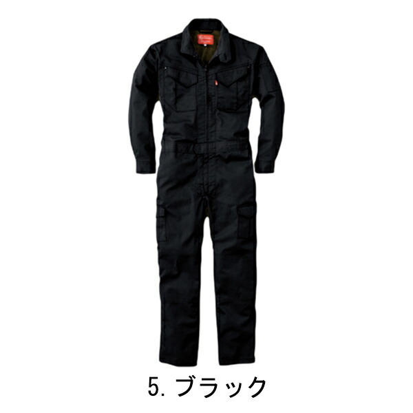 楽天市場】エスケープロダクト 長袖ツナギ GE-627 つなぎ