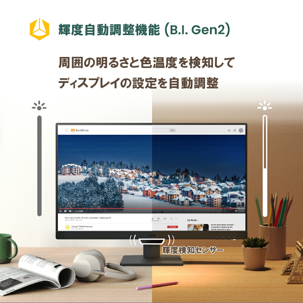 楽天市場】【BenQ公式店】BenQ ベンキュー GW2790 27インチ フルHD