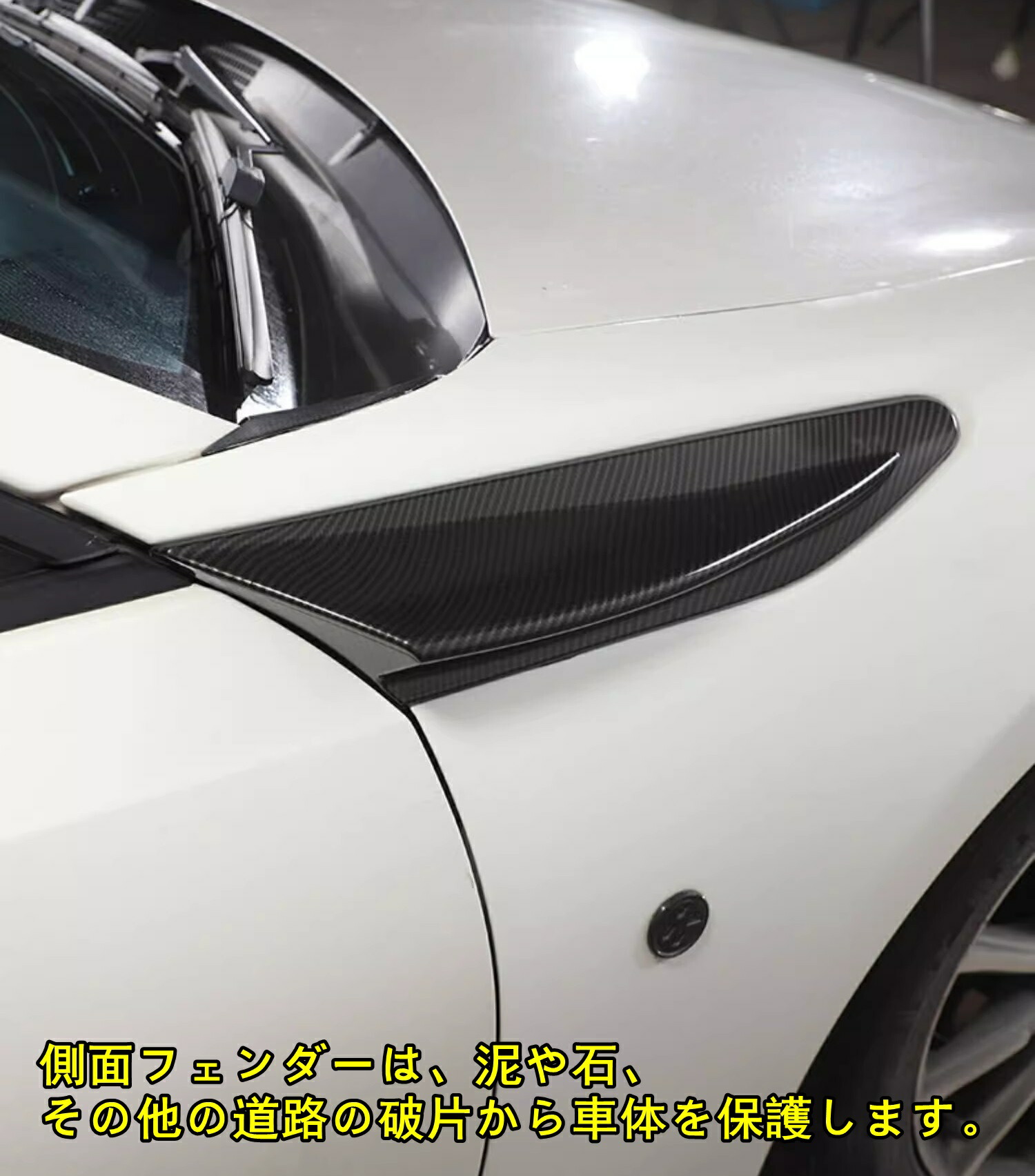 楽天市場】トヨタ 86(ZN6) / SUBARU BRZ(ZC6)用 サイド フェンダー