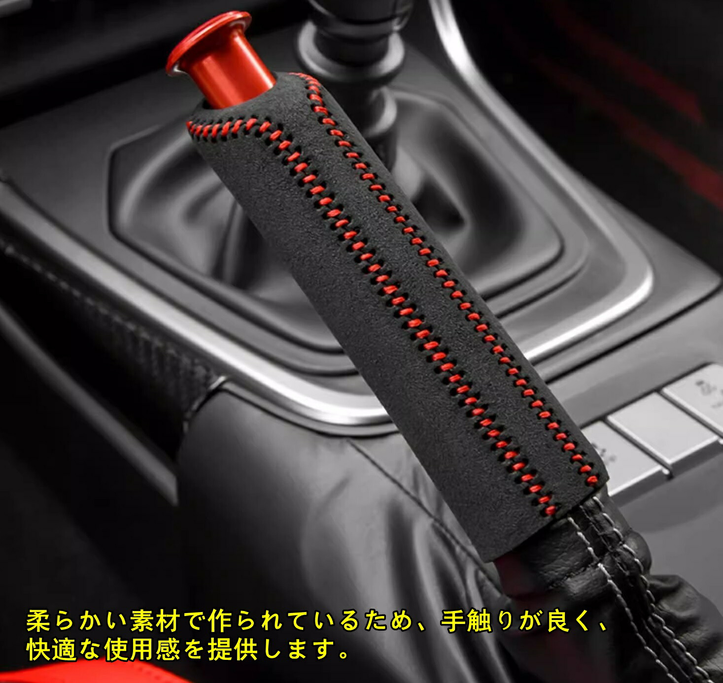 楽天市場】トヨタ GR86 (ZN8) / SUBARU BRZ(ZD8)用 ハンドブレーキ