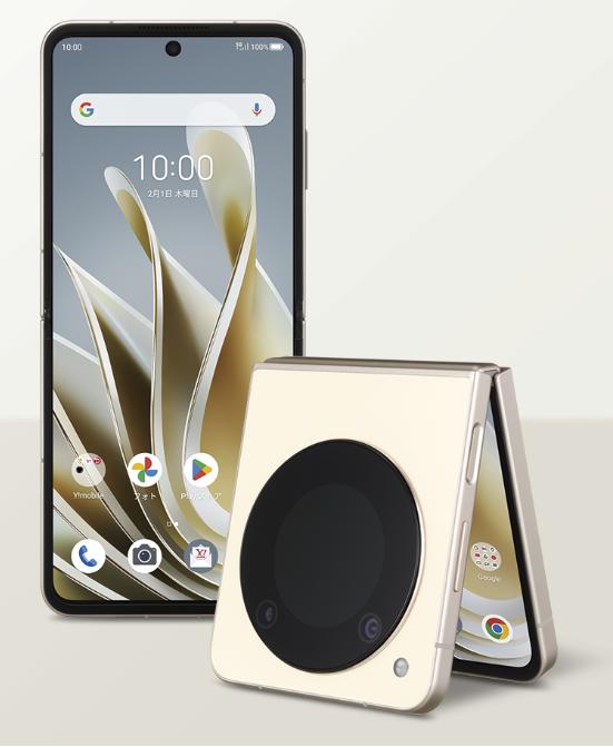 楽天市場】未使用/国内版SIMフリー ZTE Libero Flip A304ZT [ゴールド