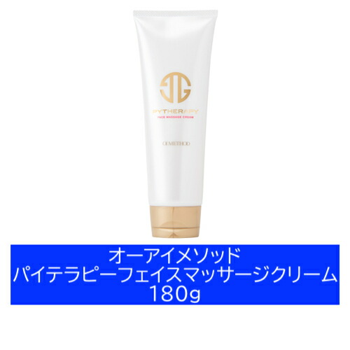 楽天市場】oi methodの通販