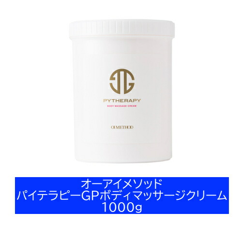 楽天市場】オーアイメソッド パイテラピーの通販