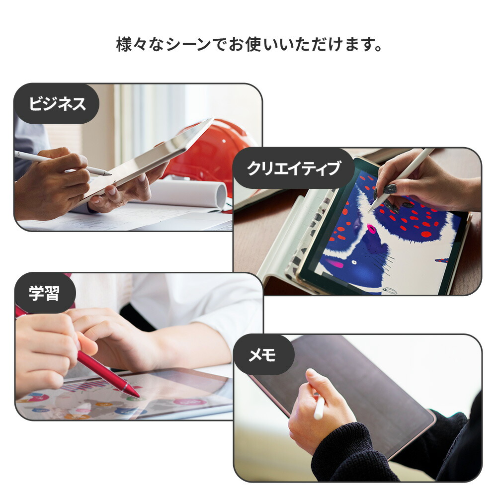 楽天市場】【日本語説明書あり】タッチペン iPad タブレット スマホ PC