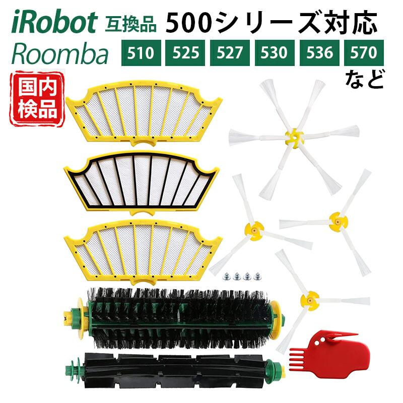 楽天市場】アイロボット 公式 交換備品 4837325 ルンバ Roomba Combo