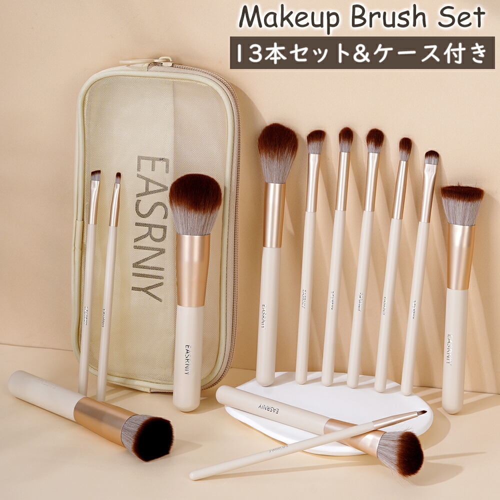 楽天市場】熊野筆 enamor エナモル メイクブラシ7本＆ブラシケース