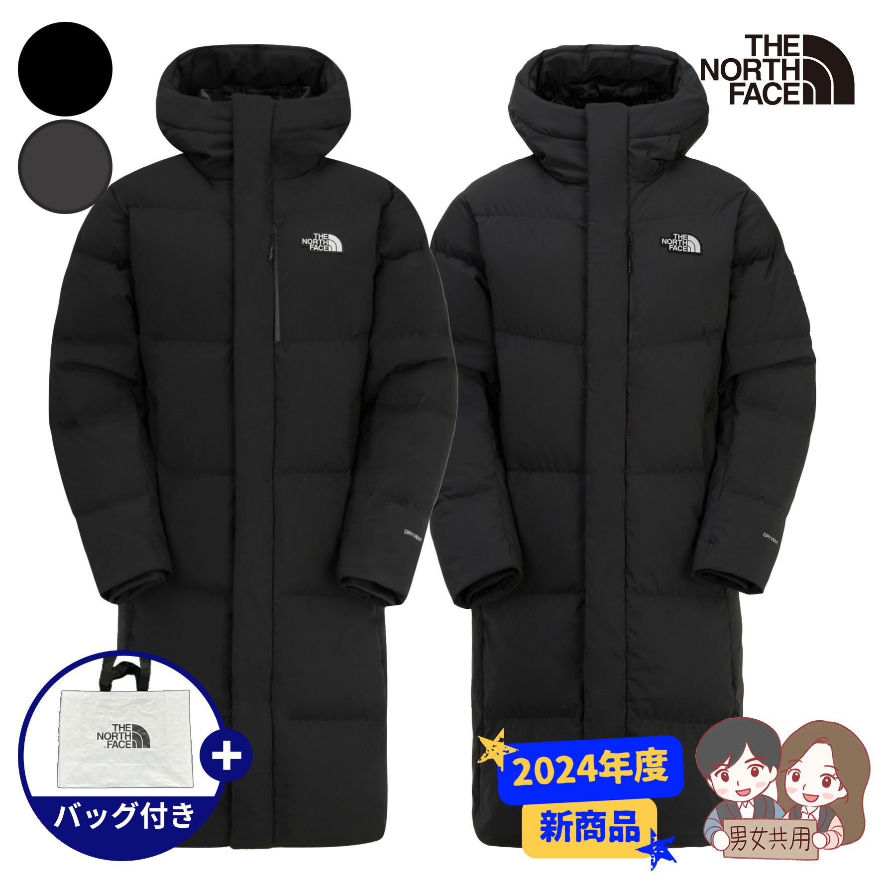 楽天市場】【正規品】THENORTHFACE ASPEN TECH RDS DOWN COAT ノース