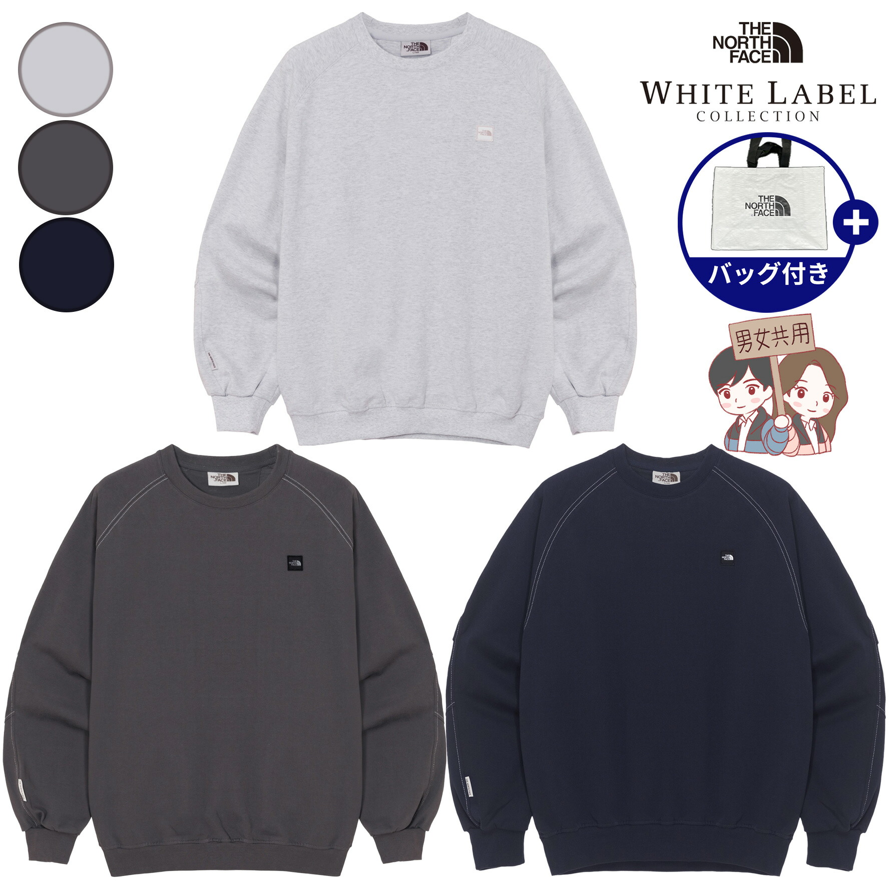 楽天市場】【正規品】☆2025年新商品☆THE NORTH FACE MINI BOX STITCH