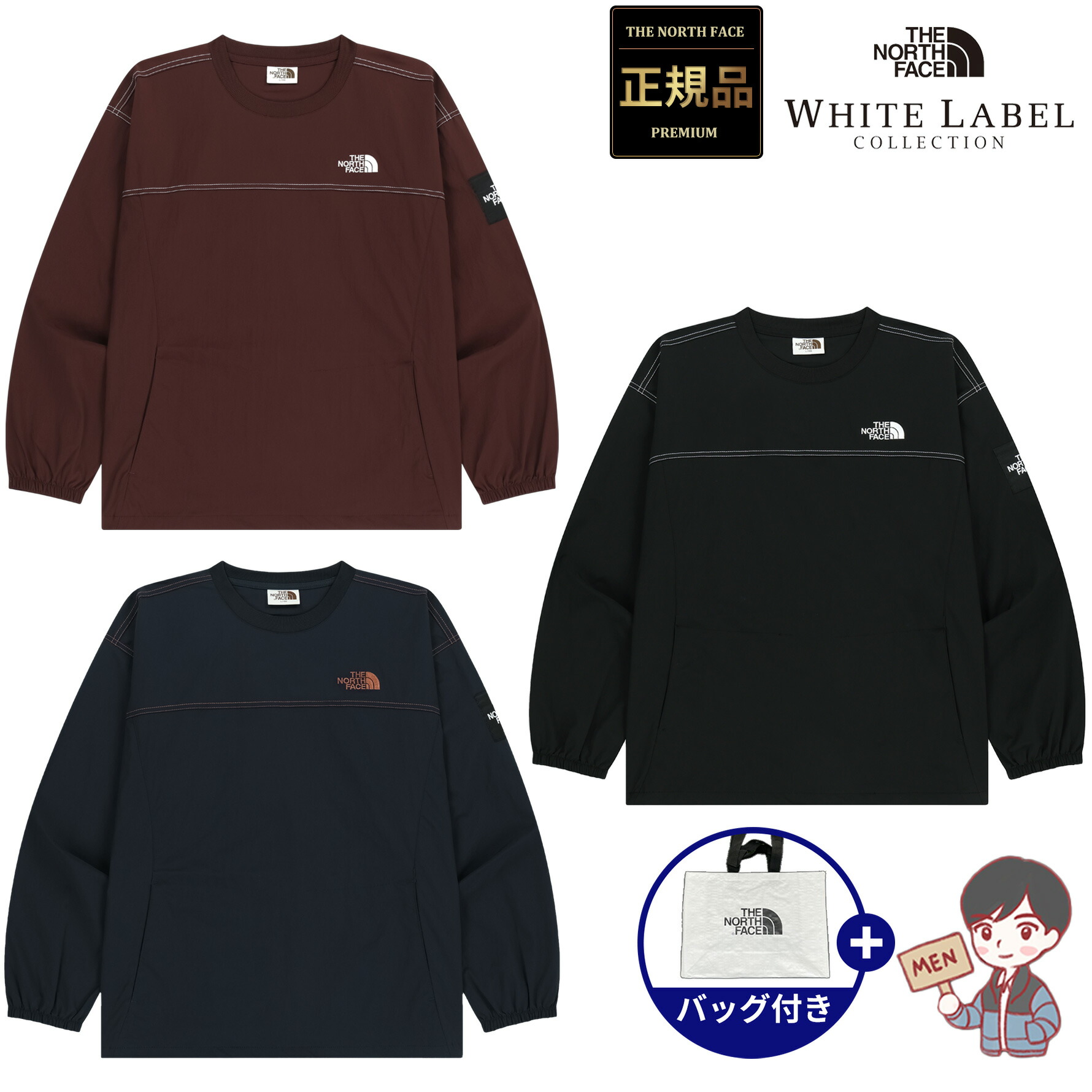 楽天市場】【正規品】☆2025年新商品☆THE NORTH FACE LOGO CREWNECK