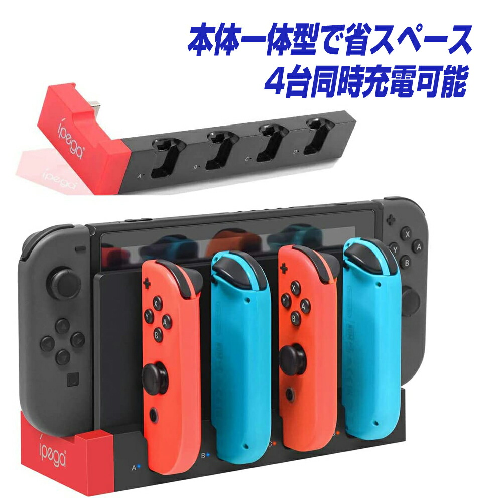 楽天市場】【60日保証キャンペーン中】Switch Nintendo 有機ELモデル